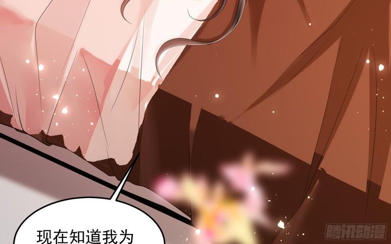 28 福尔摩·欢发现了盲点9