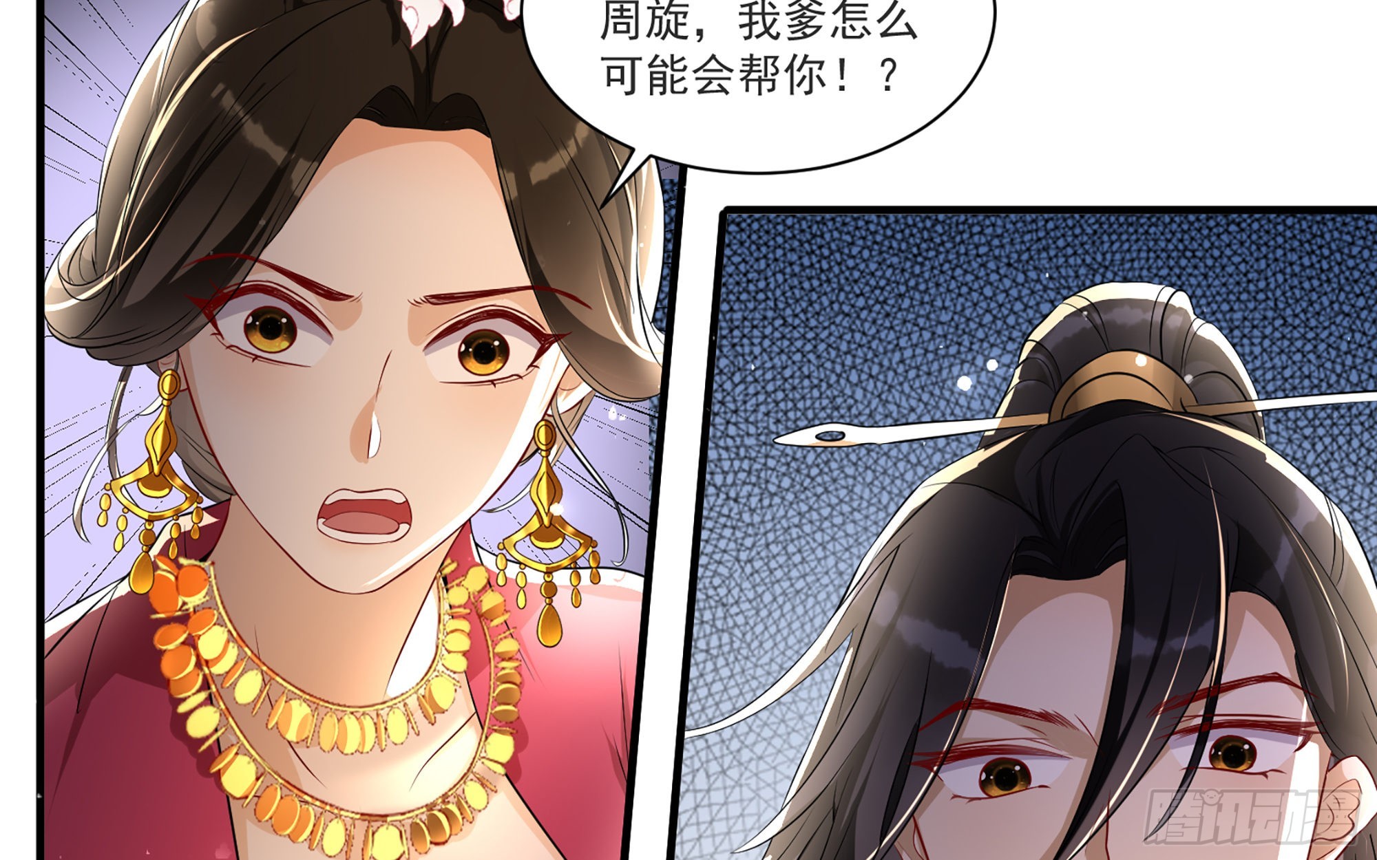 64 真相大白23