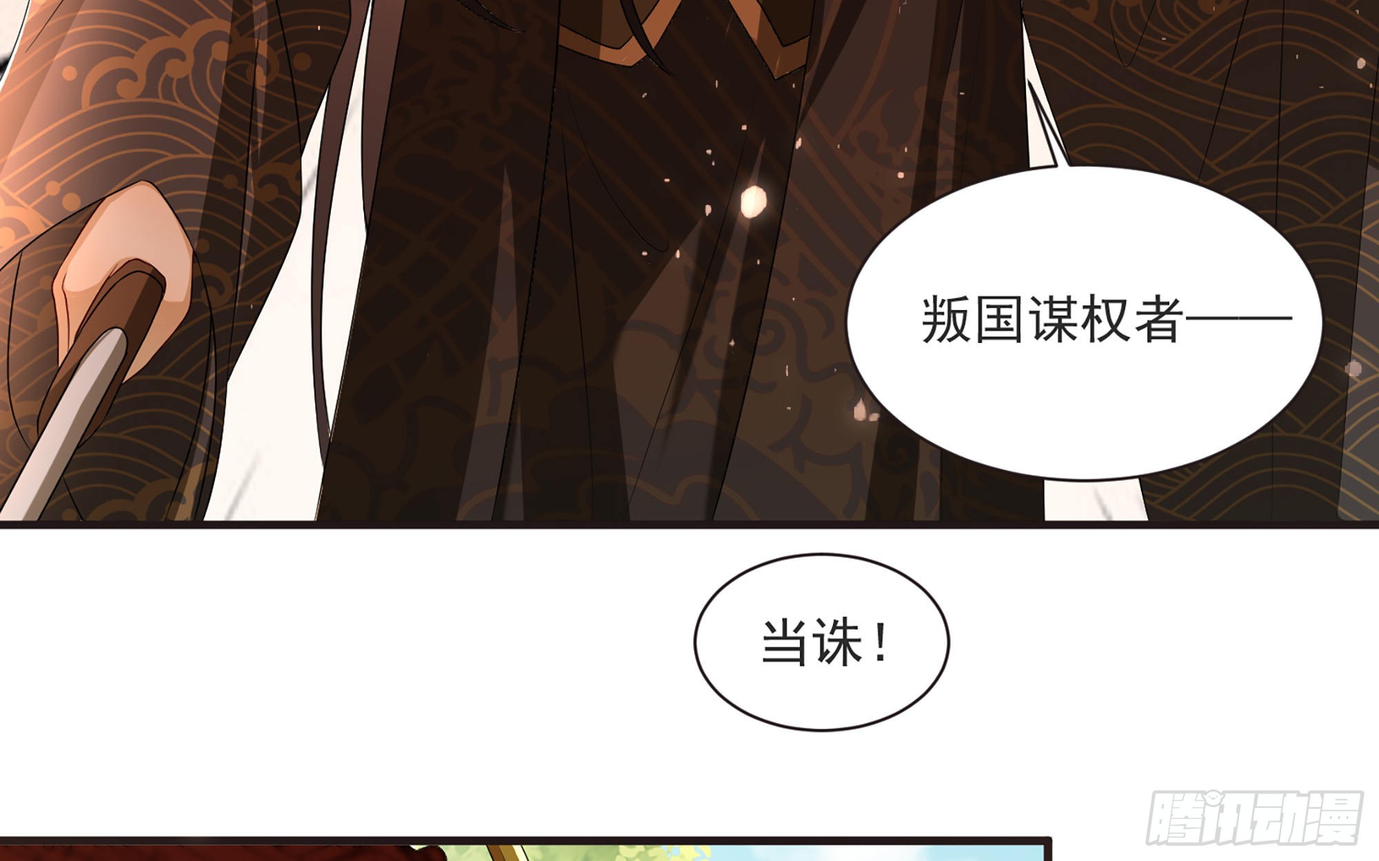 67 好戏开场56