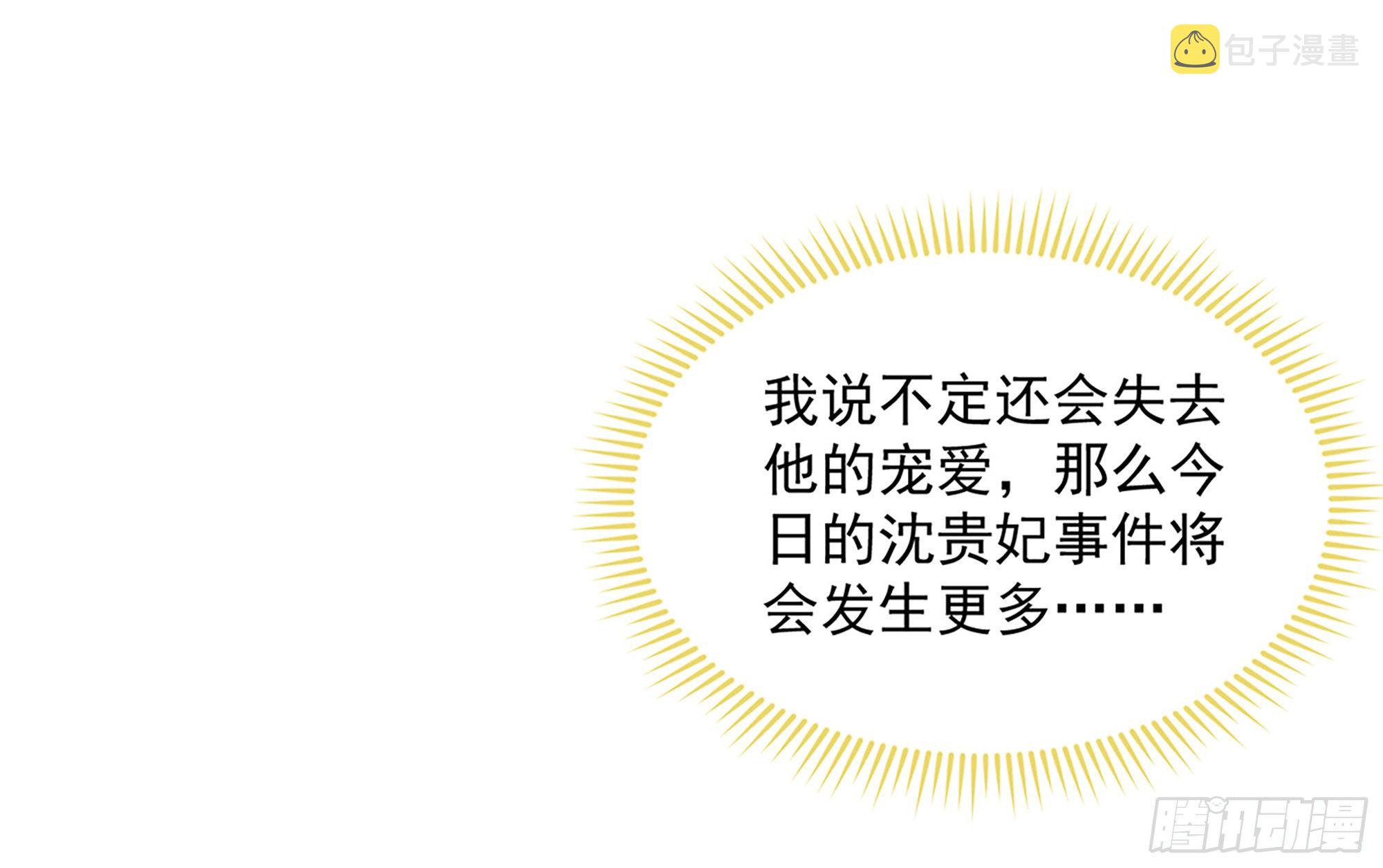 07 幼稚鬼，撑死你36