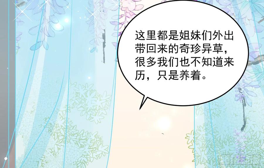 51 为何如此主动26