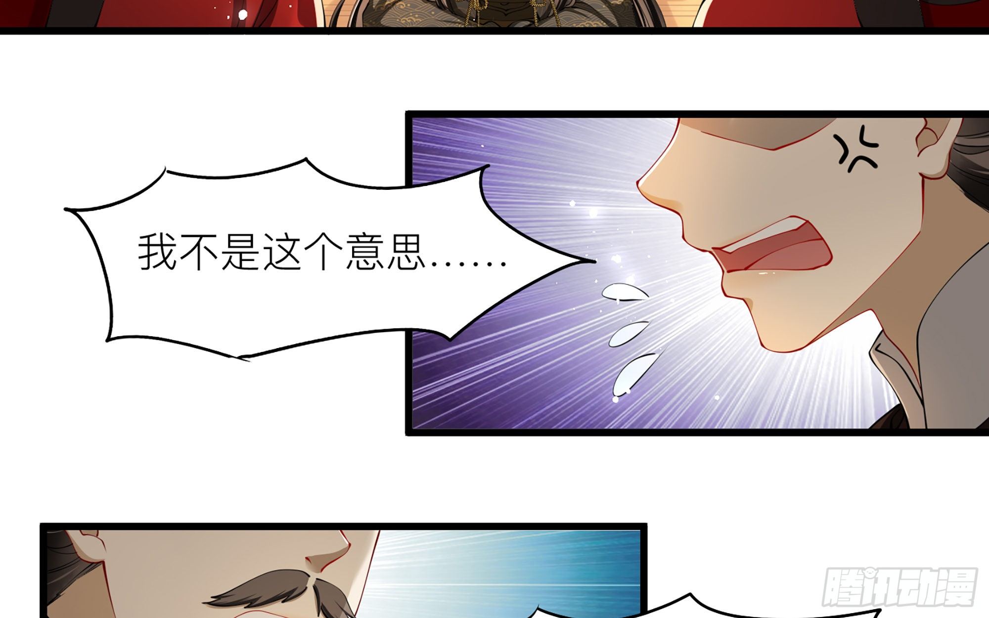 12 伺候到位 黄金翻倍72