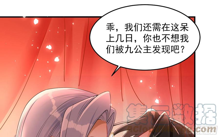 50 你们不对劲21