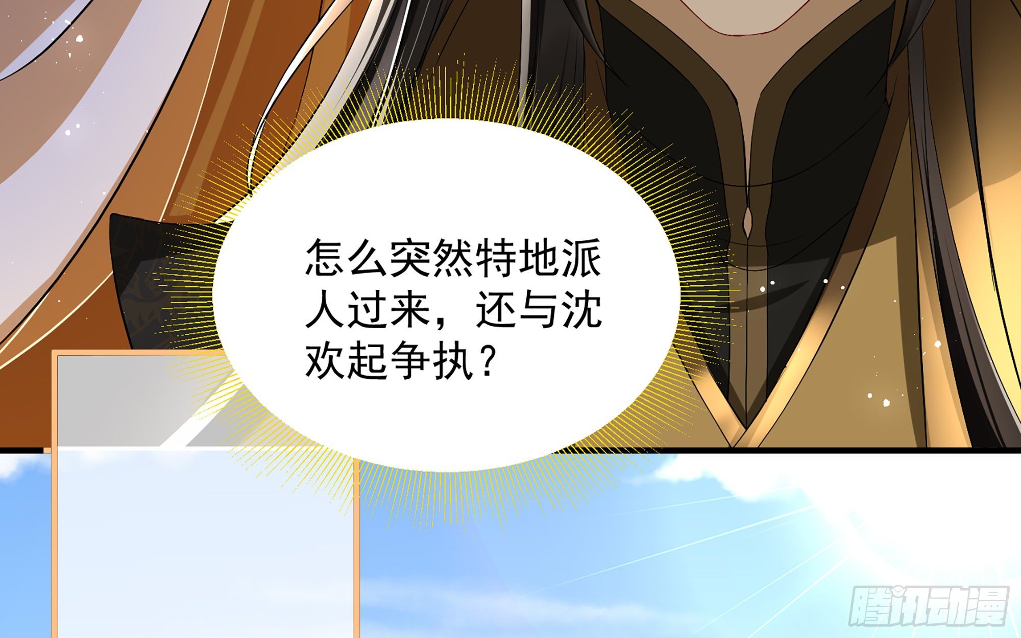 15 好一个美人儿56