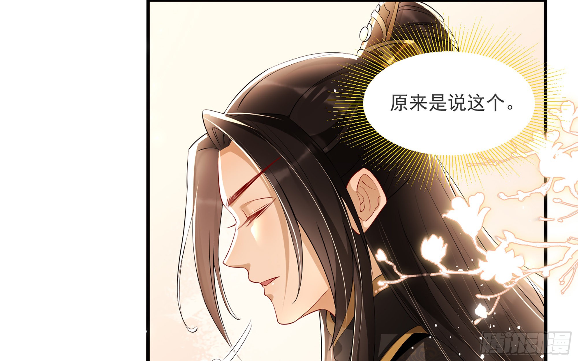 63 疑心渐起21