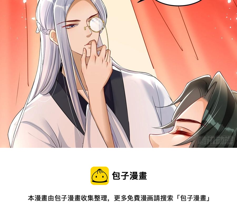 50 你们不对劲28