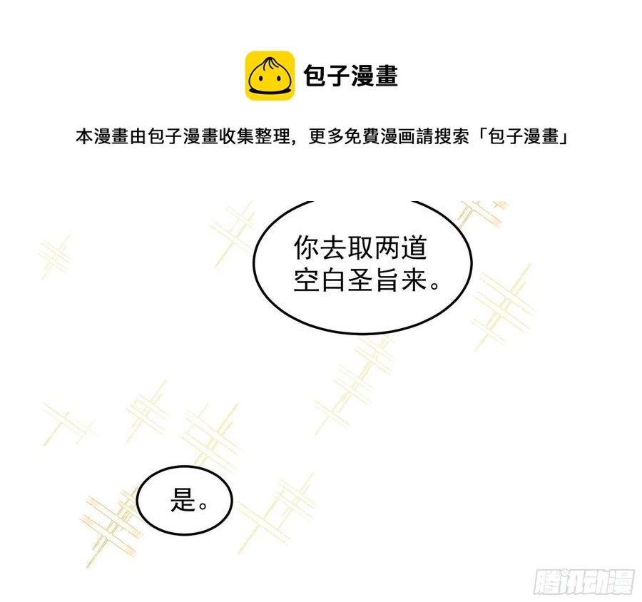 44 做个人吧56