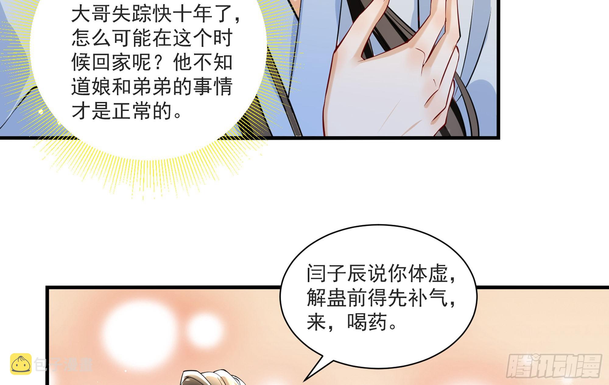 58 哥哥真好58