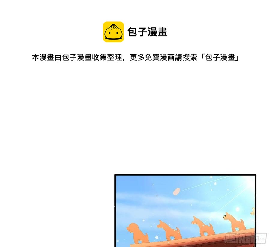 52 贵妃大喜76