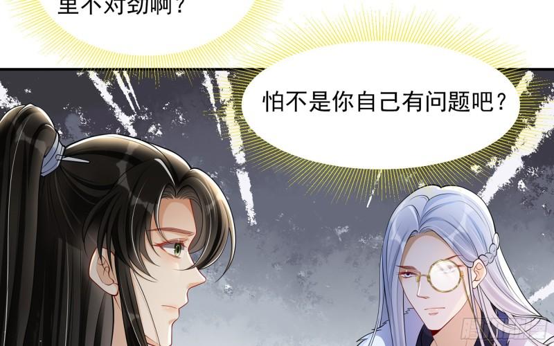 23 只有两…一间客房啦！29