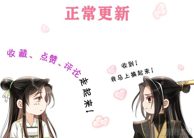 24 奇怪的四角关系！101