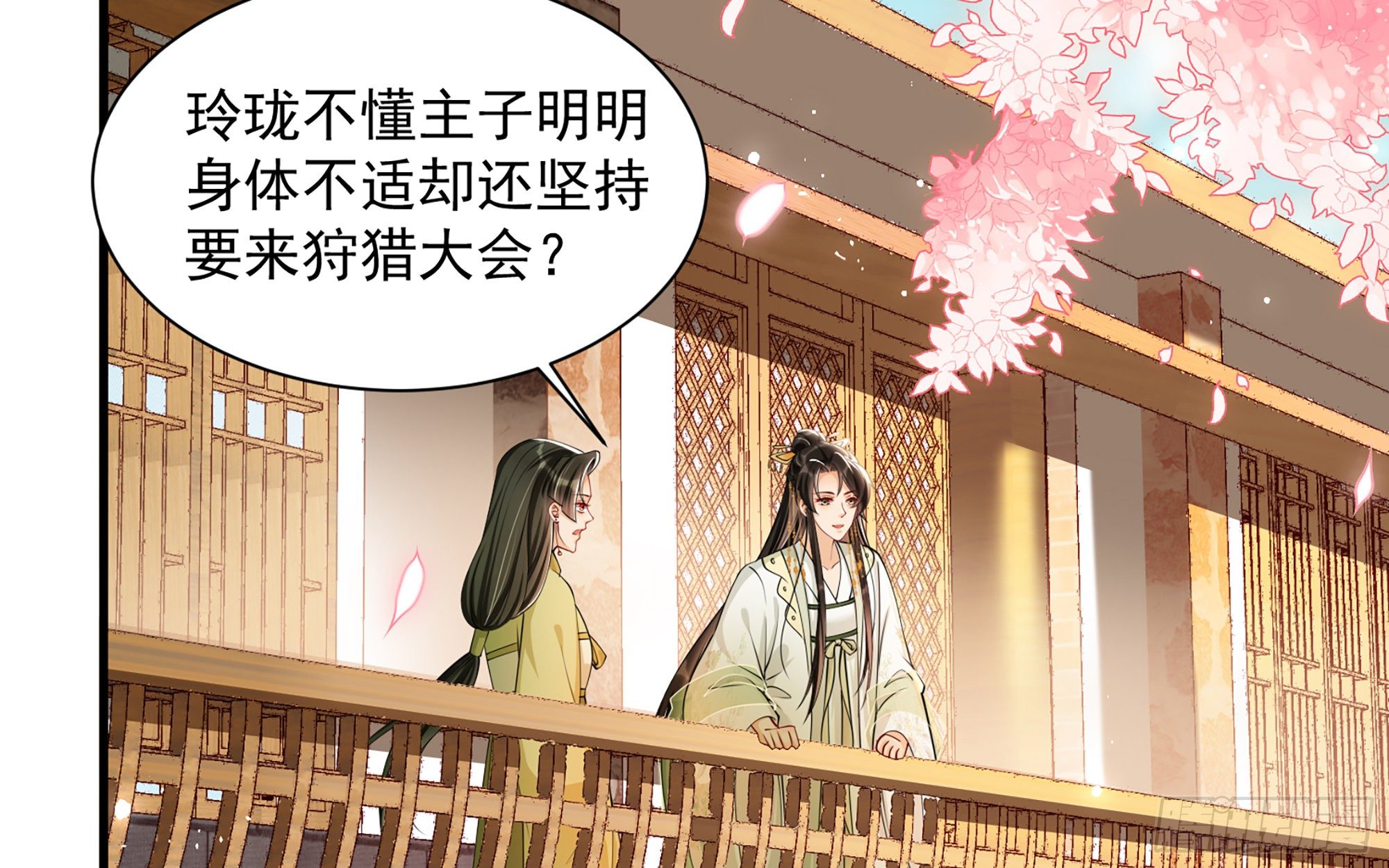 15 好一个美人儿16