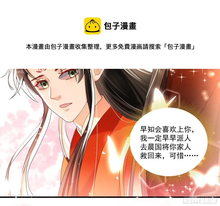 53 贵妃大喜56