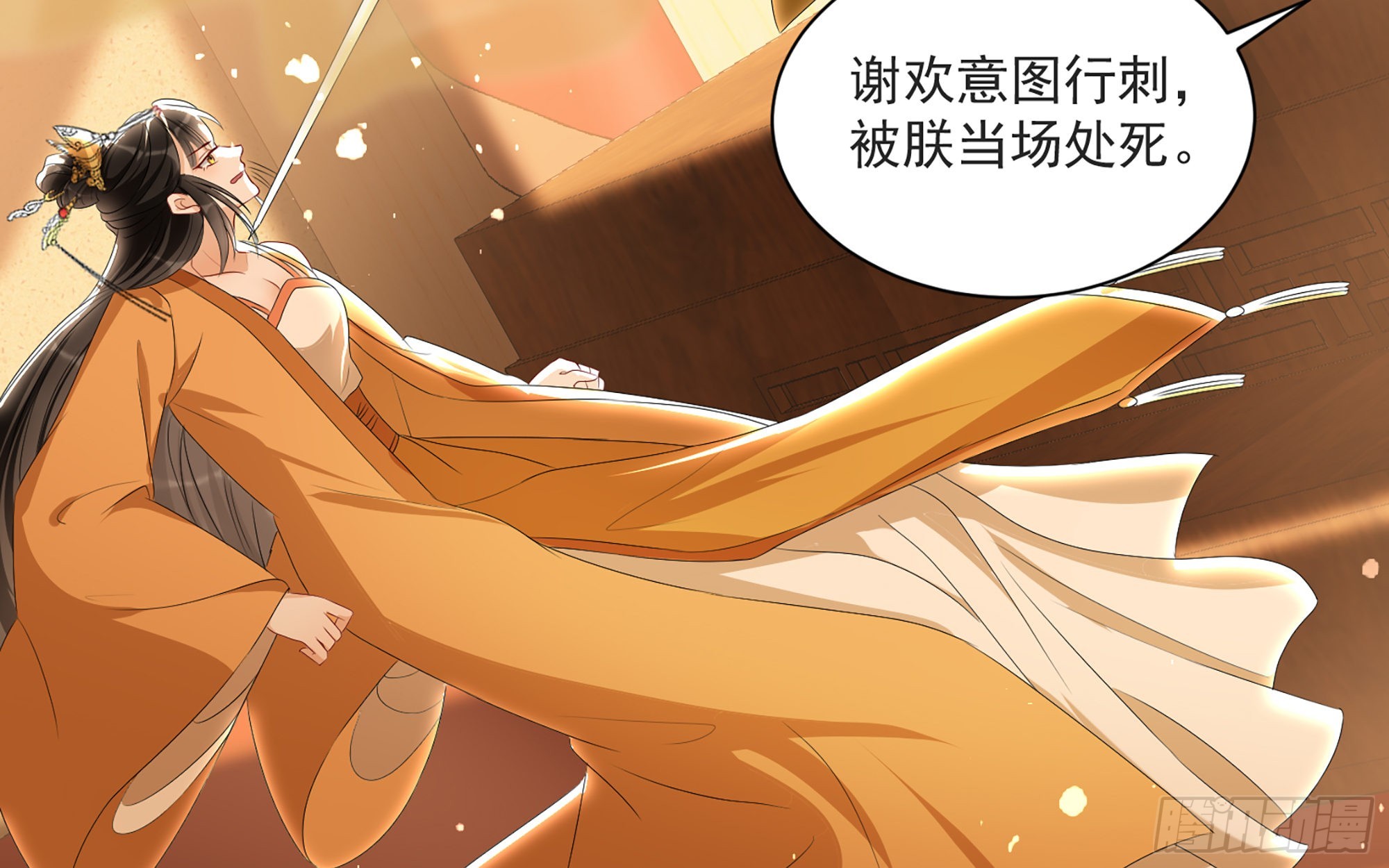 70贵妃回家114