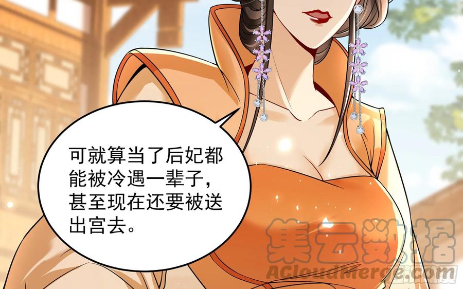 45 收拾包袱回家啦54