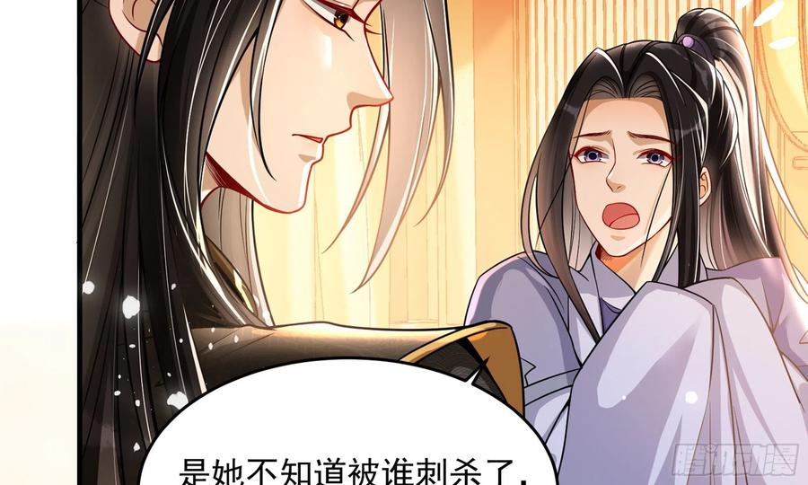 46 你还有底线呢9