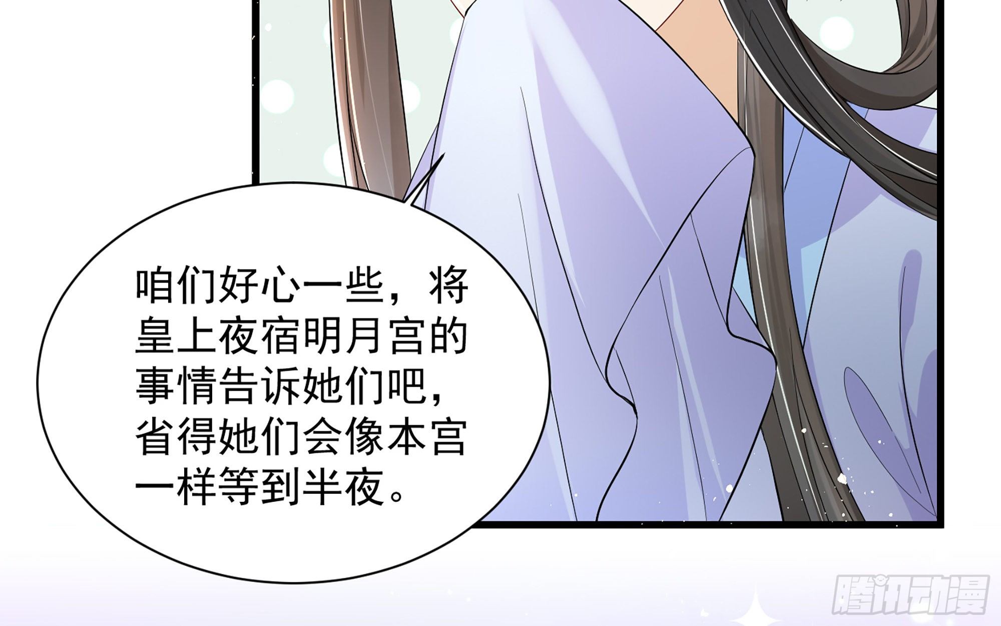 09 羞耻心什么的我不要啦！59