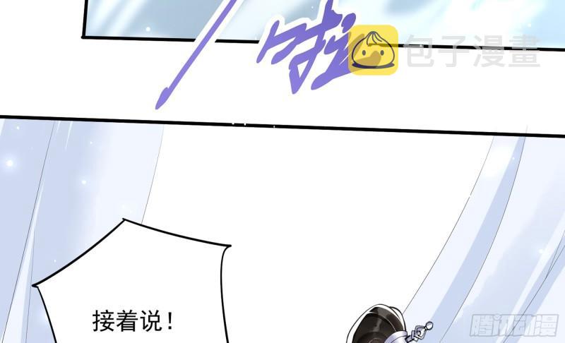 38 爱妃……信我？50