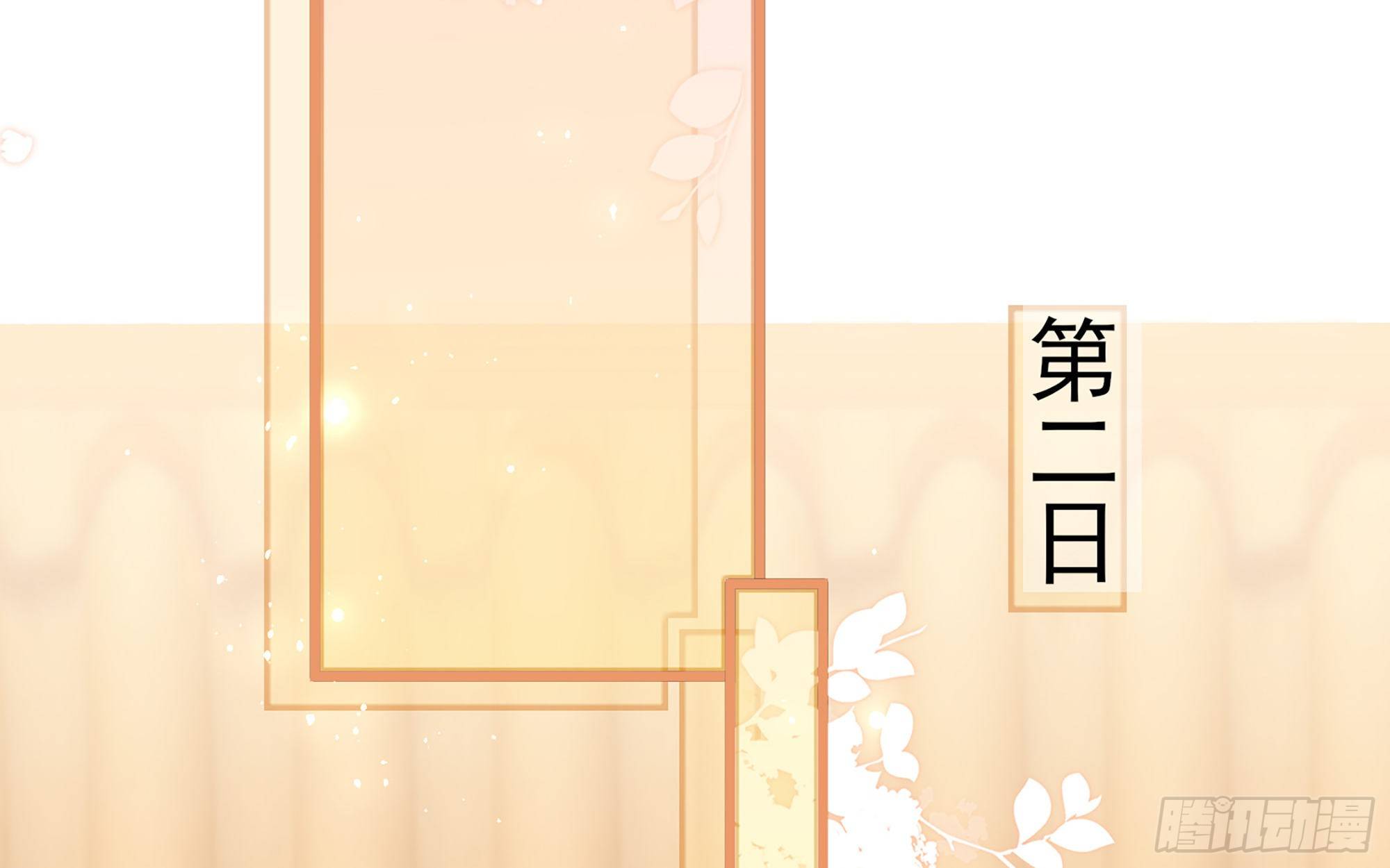 11 逃跑计划生成中…37