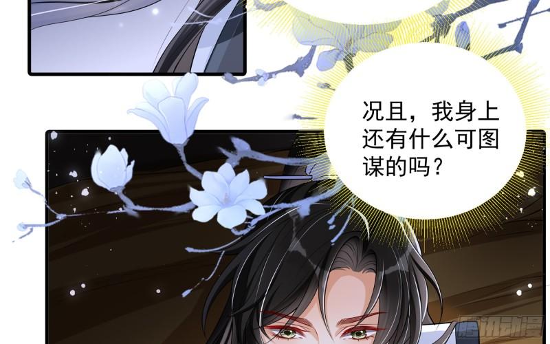 26 他插翅难飞！22