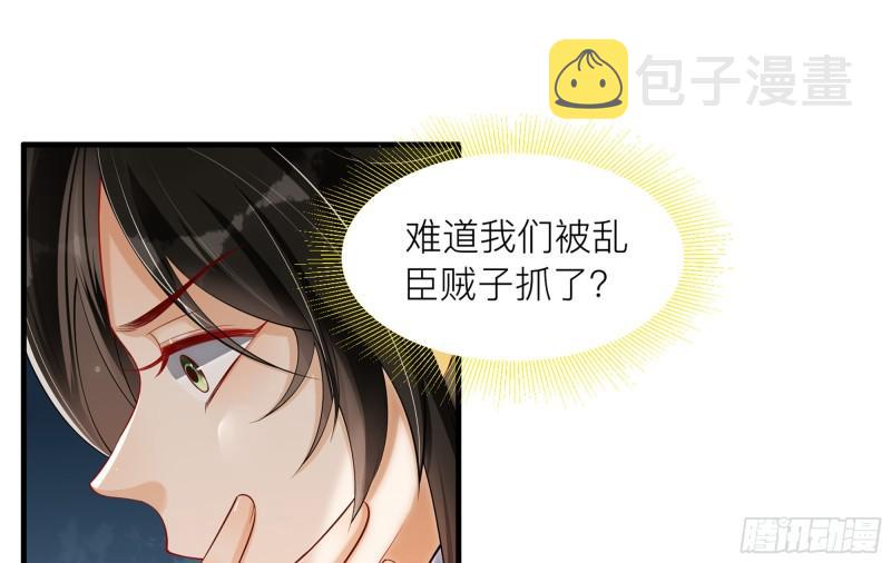35 使不得使不得37