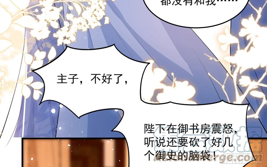 44 做个人吧63