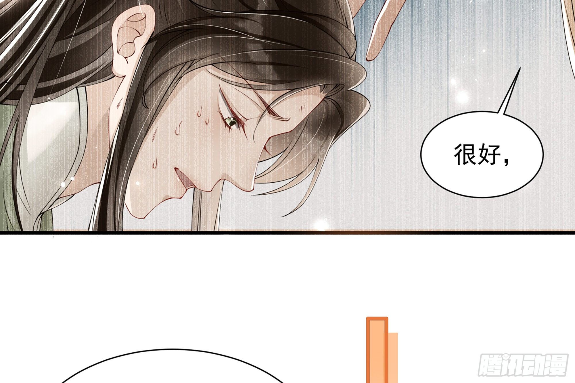 08 争宠开始了！38