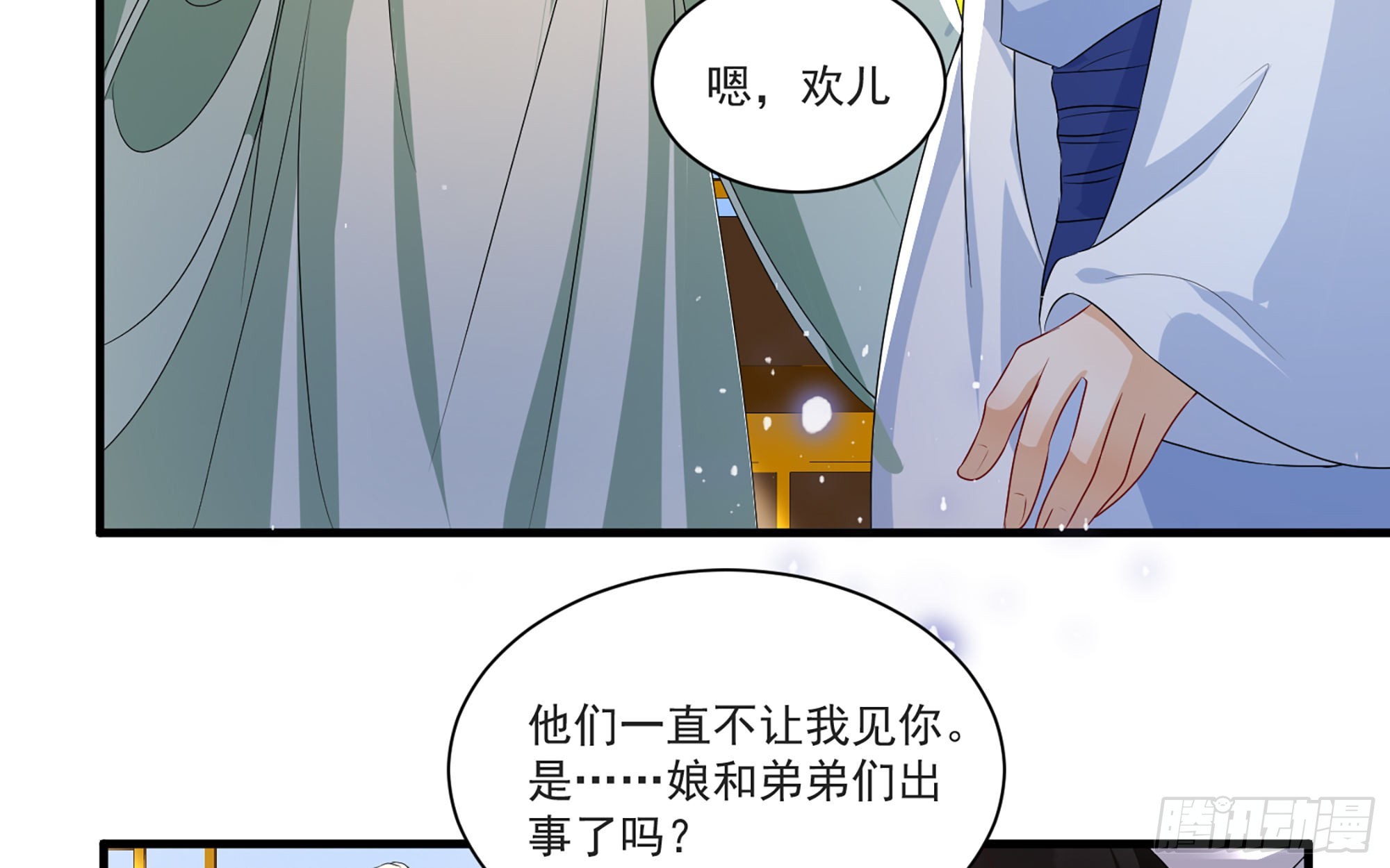 64 真相大白72