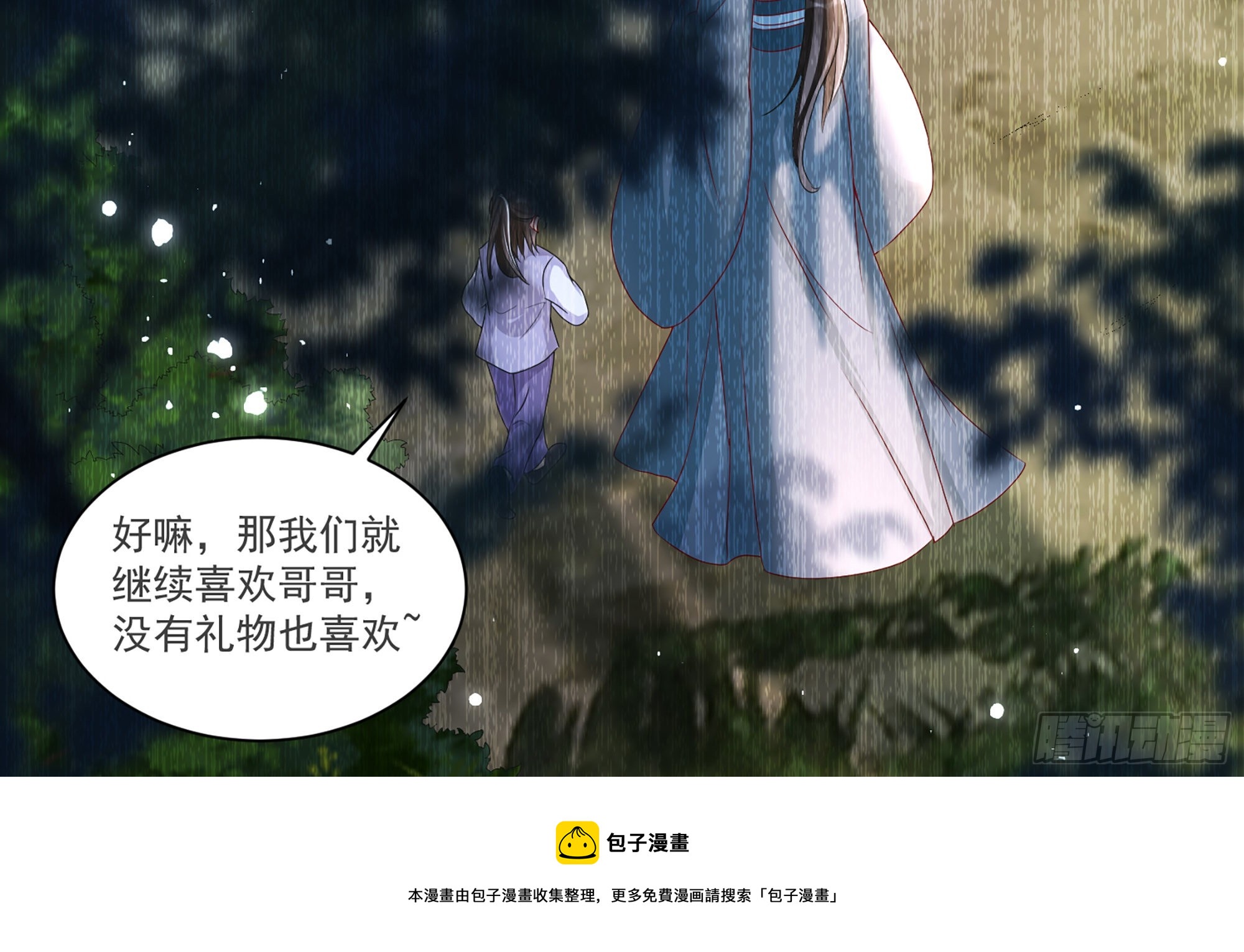 58 哥哥真好10