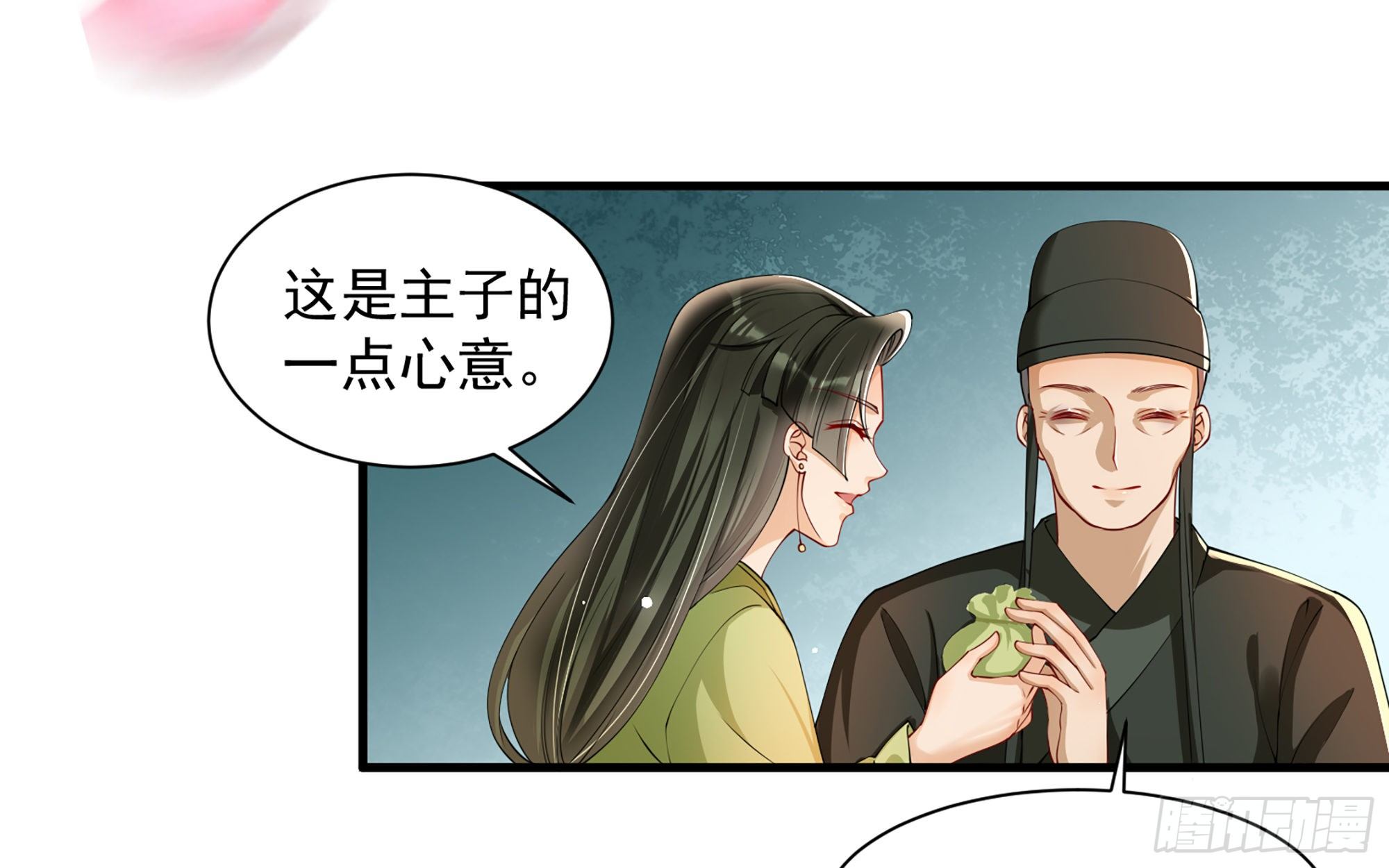 15 好一个美人儿14