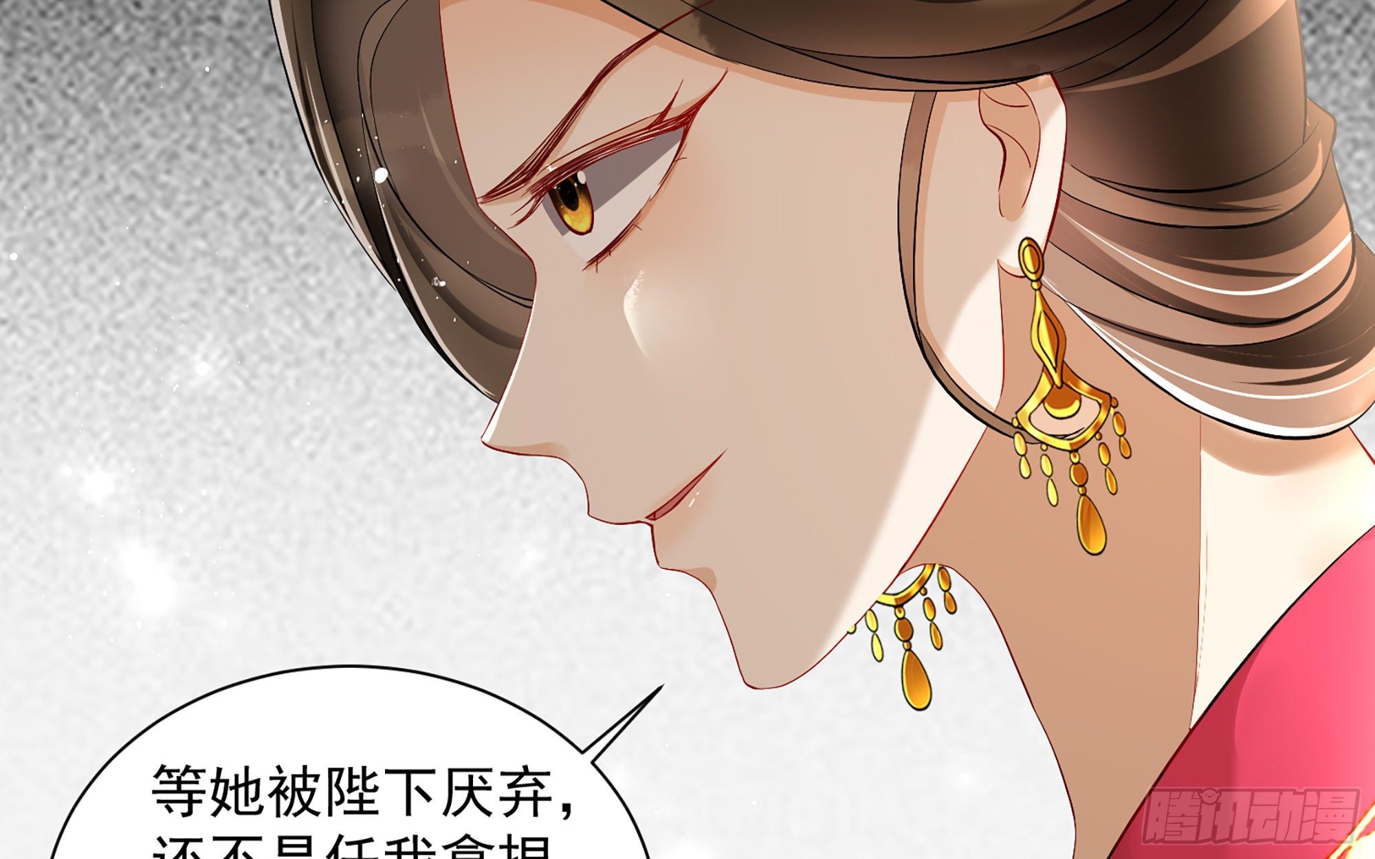 16 新欢？旧爱？82