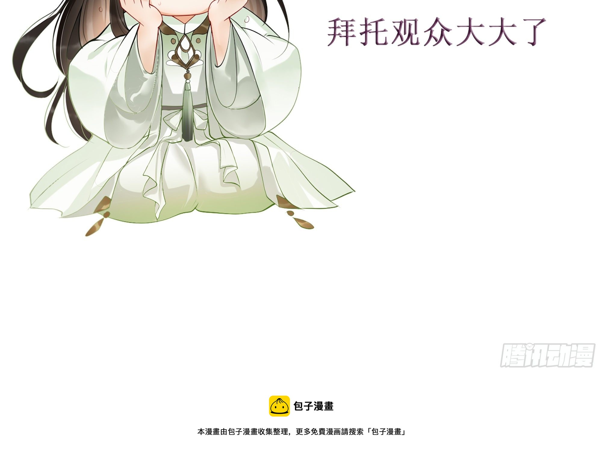重要通知33