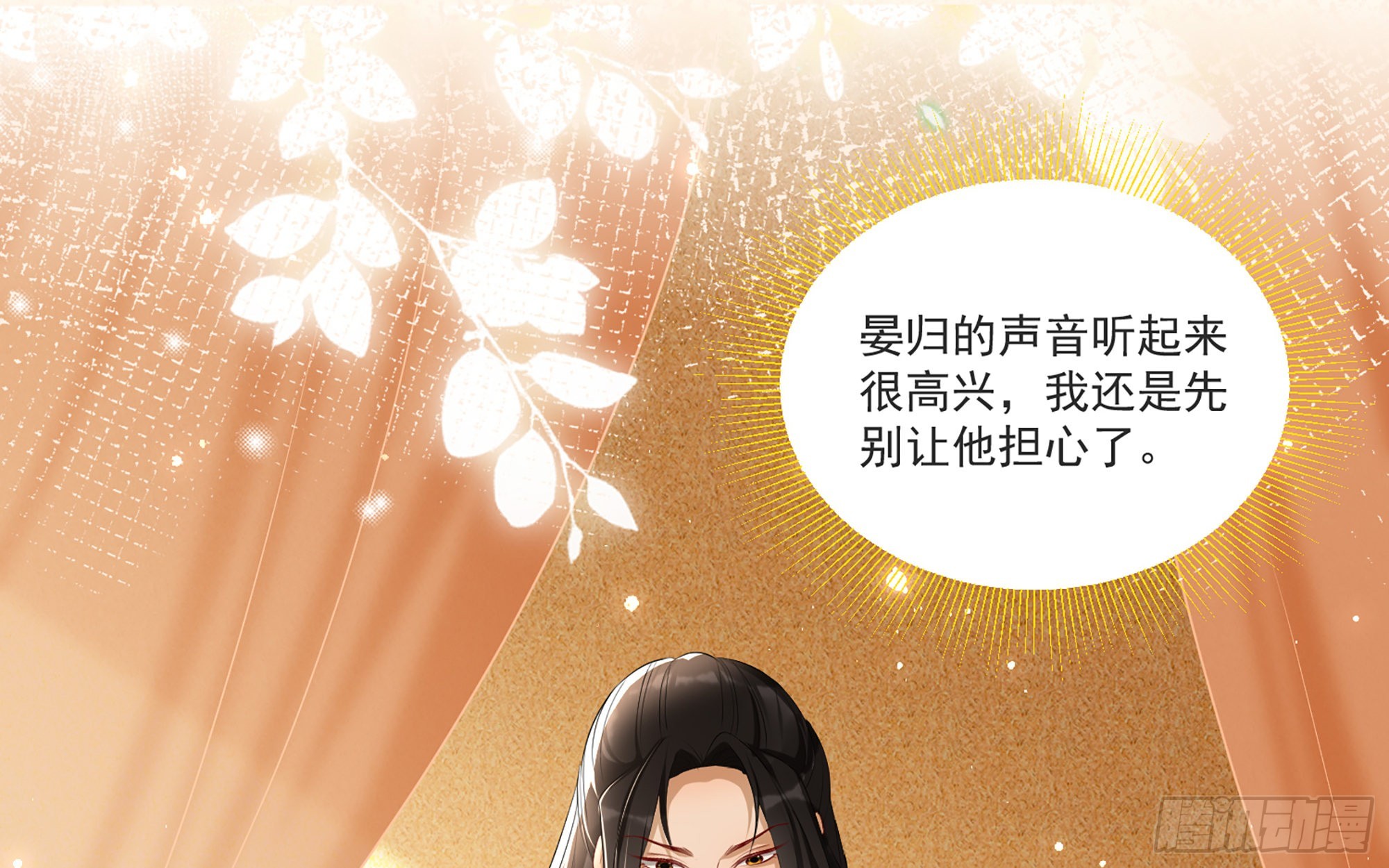 60 意外横生53
