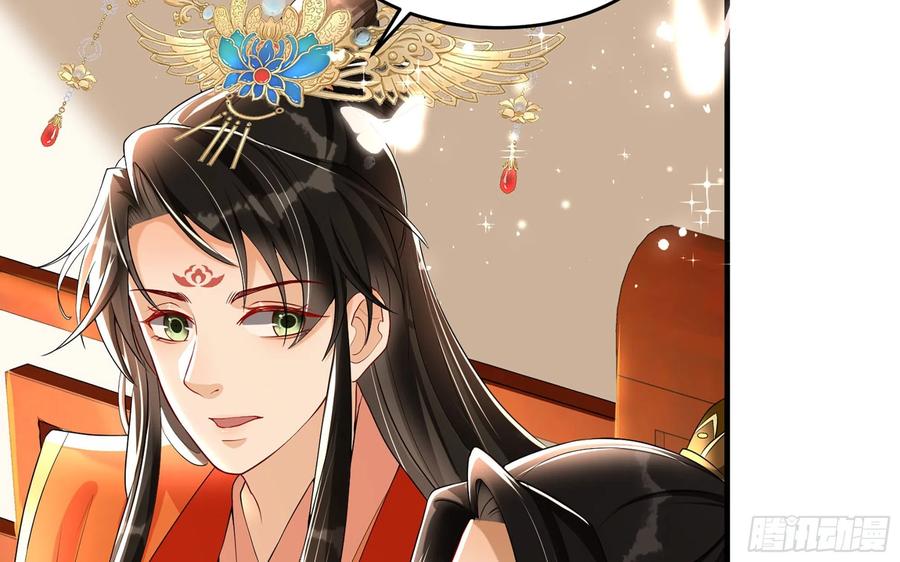 53 贵妃大喜43