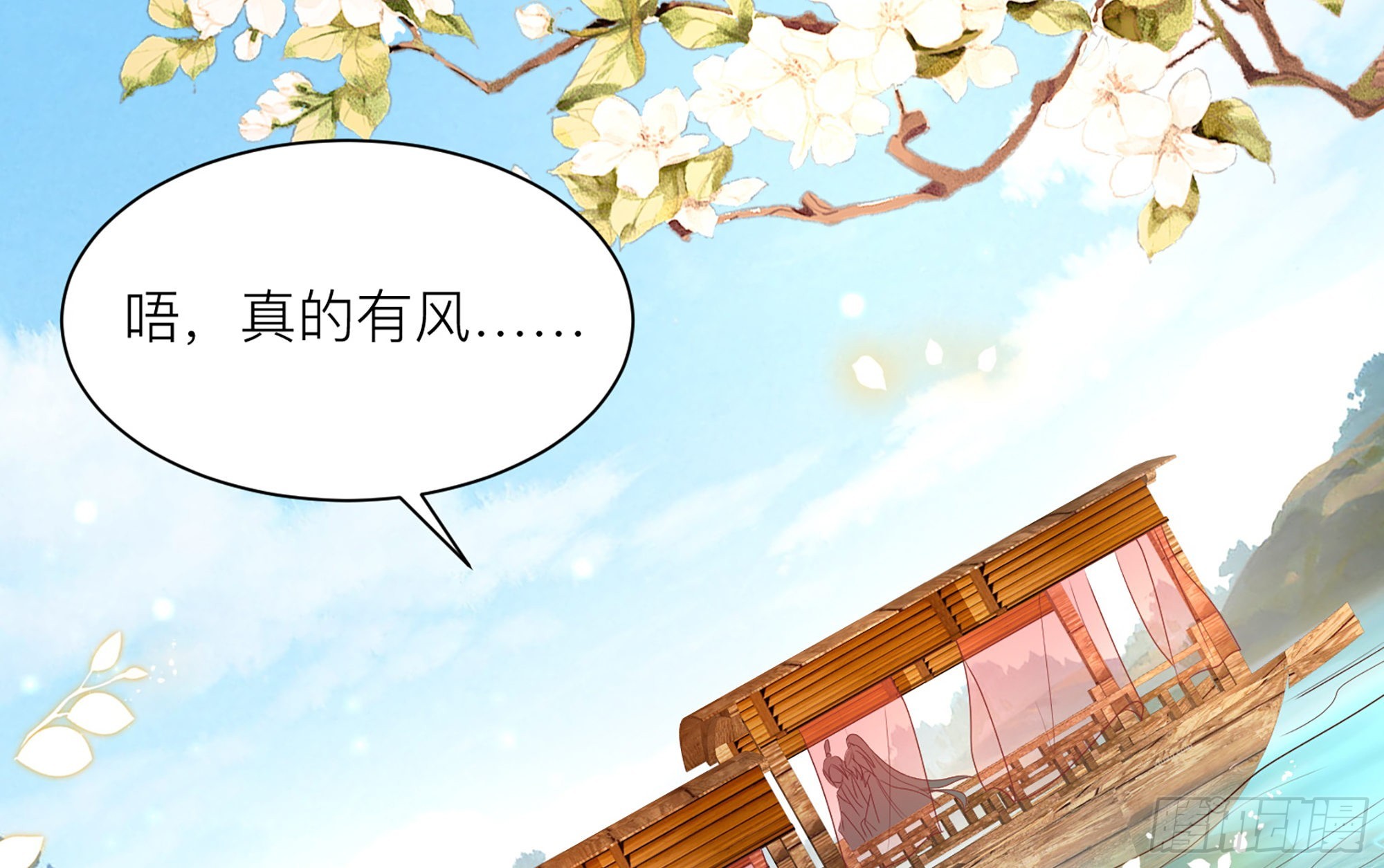 72番外2这次换我嫁你18