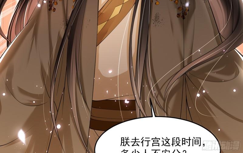 34 我自己来79