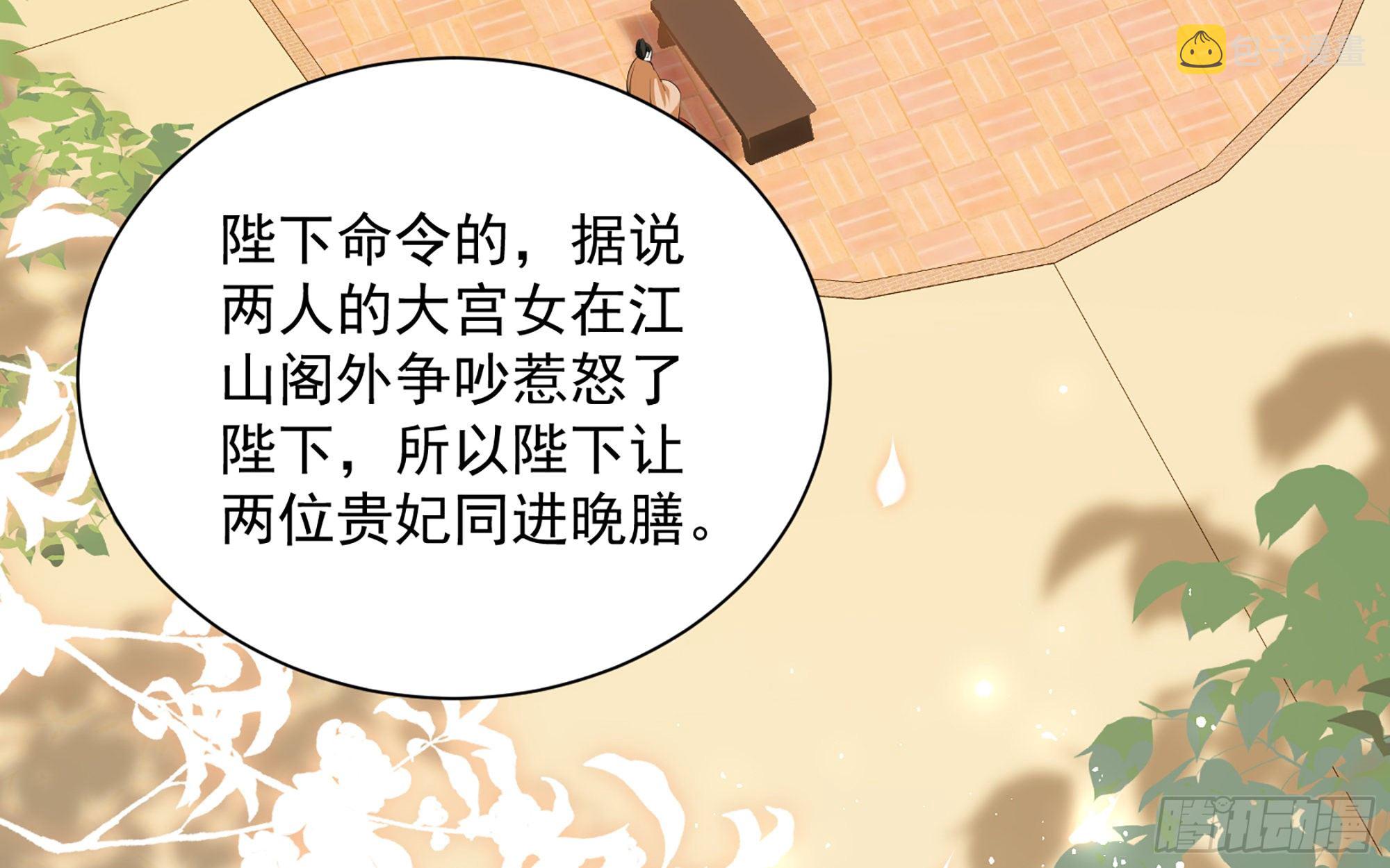 15 好一个美人儿61