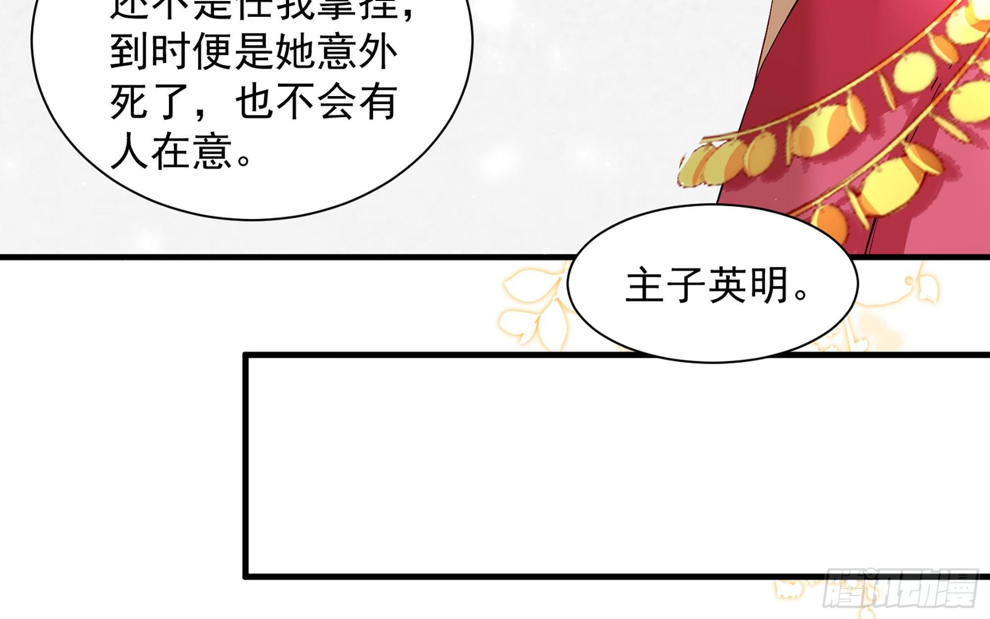 16 新欢？旧爱？83
