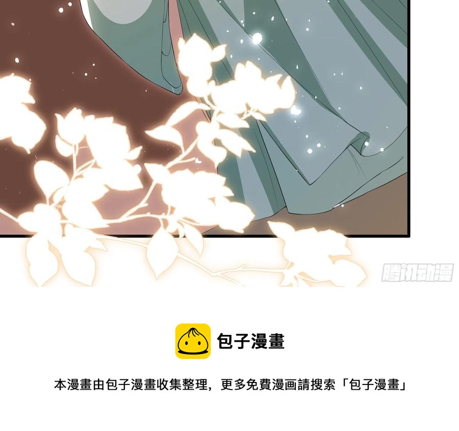 49 重逢16