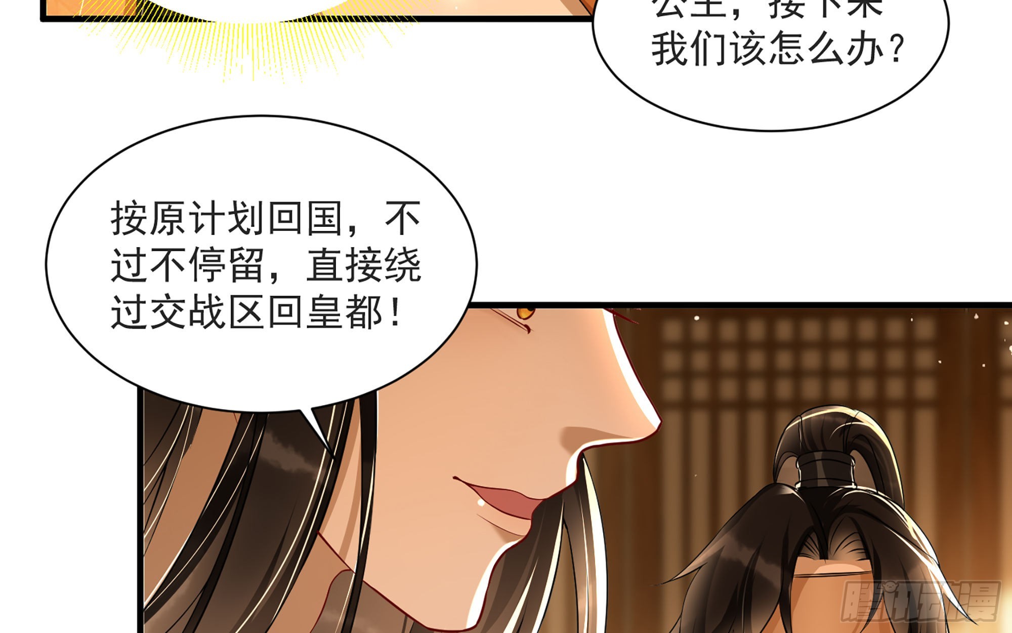 68想得太多77