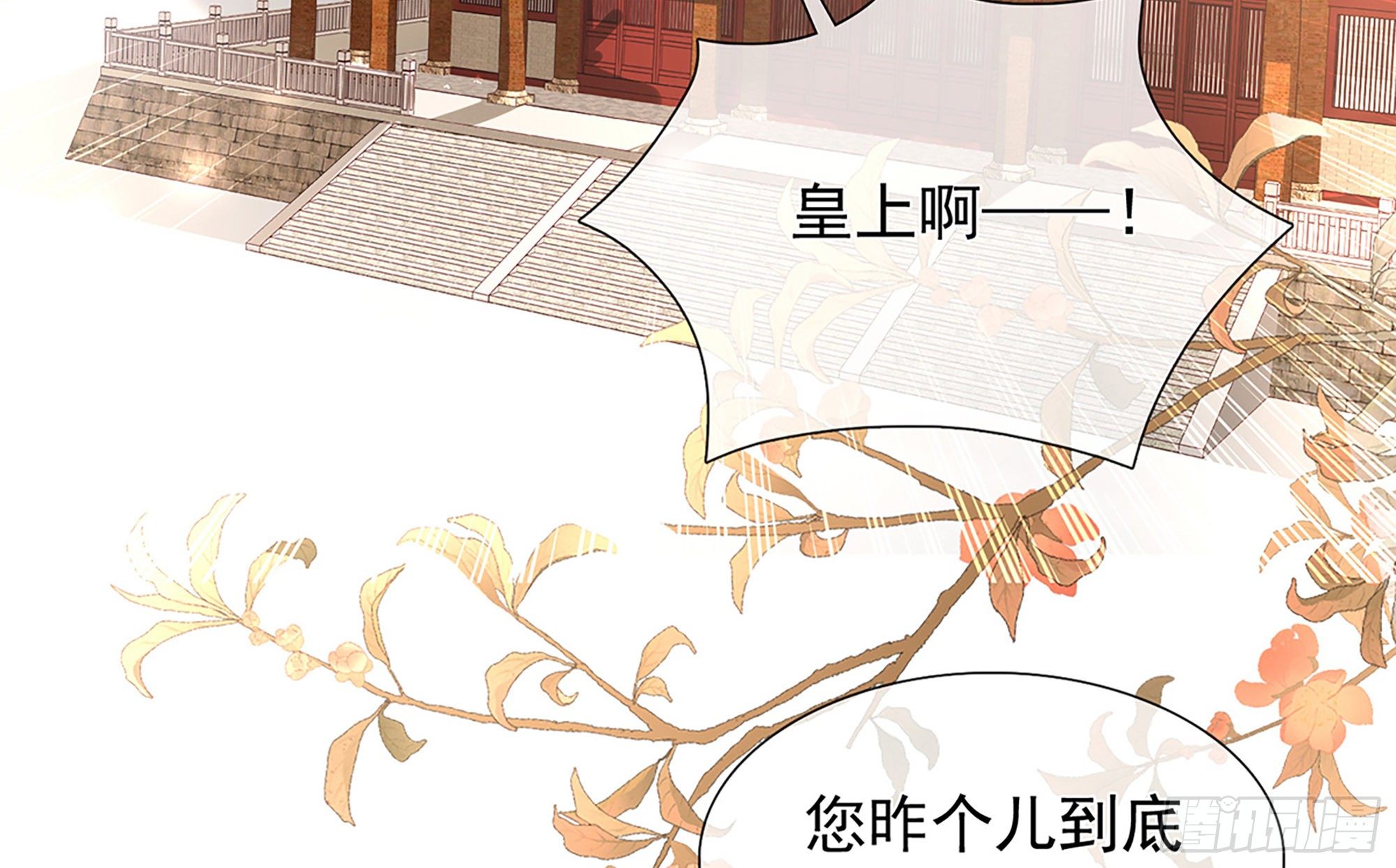 04 专宠开始？103