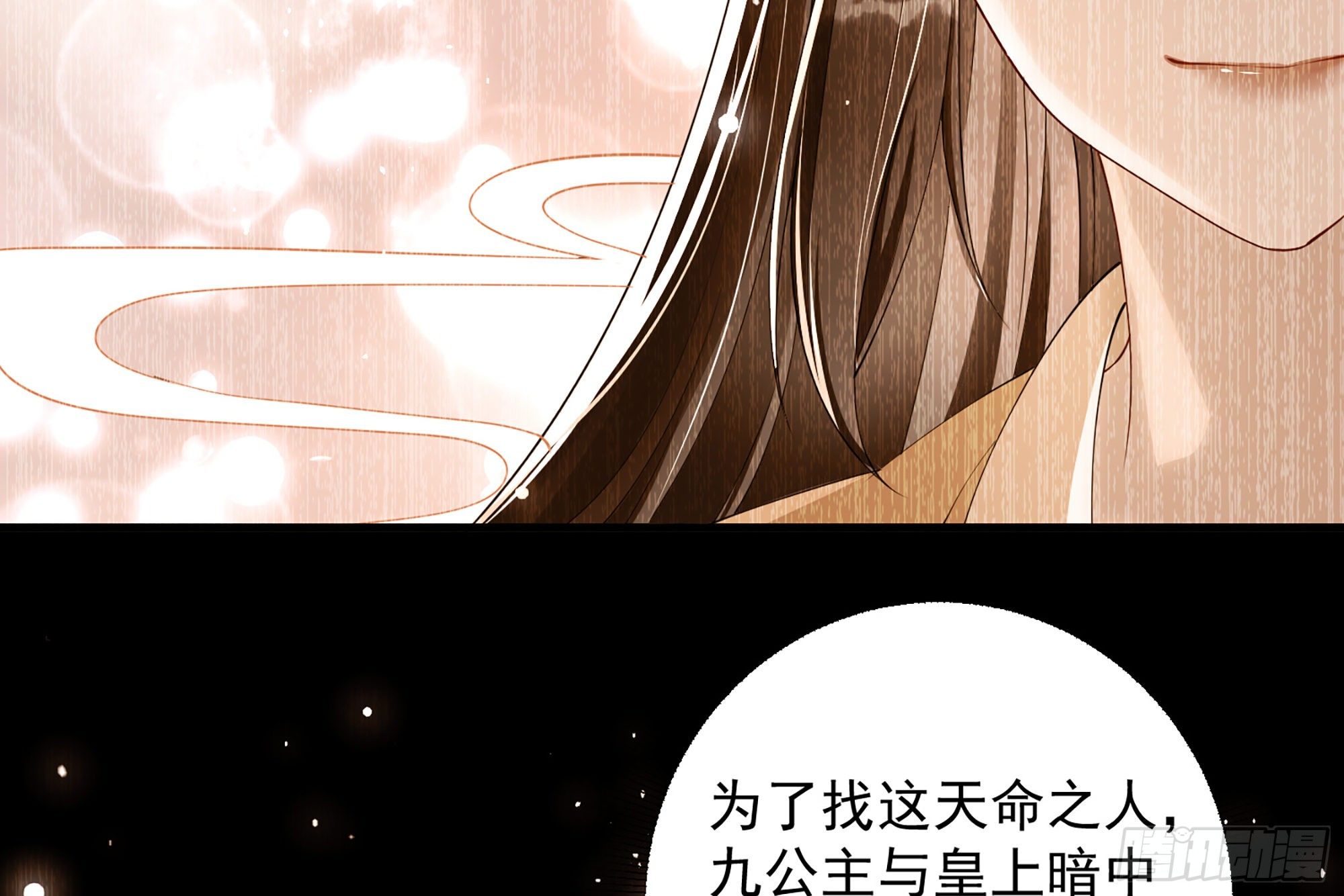 08 争宠开始了！14