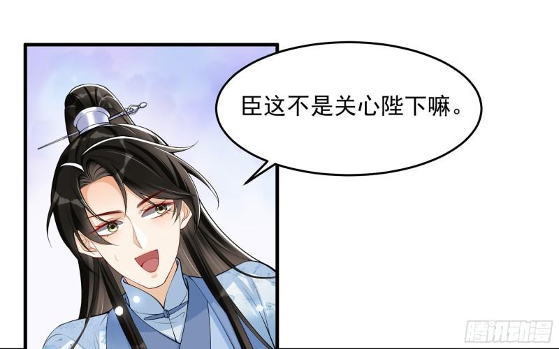 37 日久见人心37