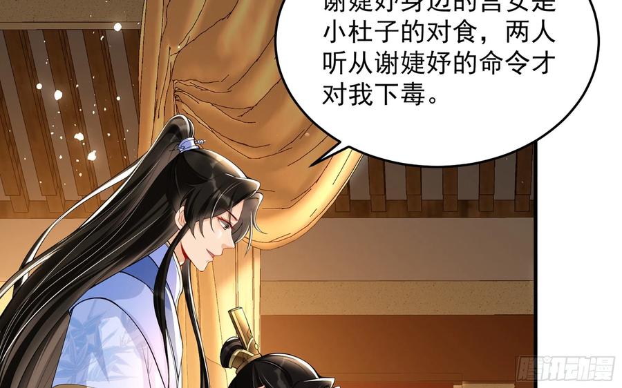 43 主谋32