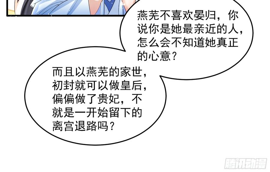 51 为何如此主动37