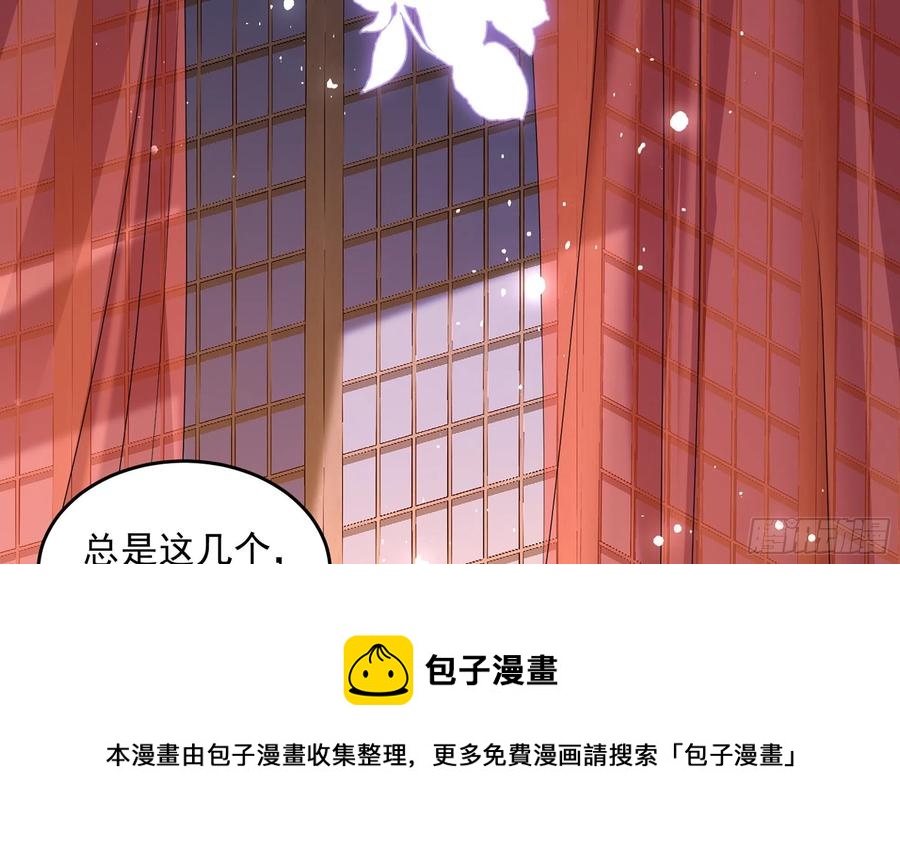 48 花样真多56