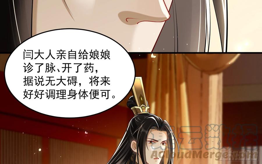 42 审讯15