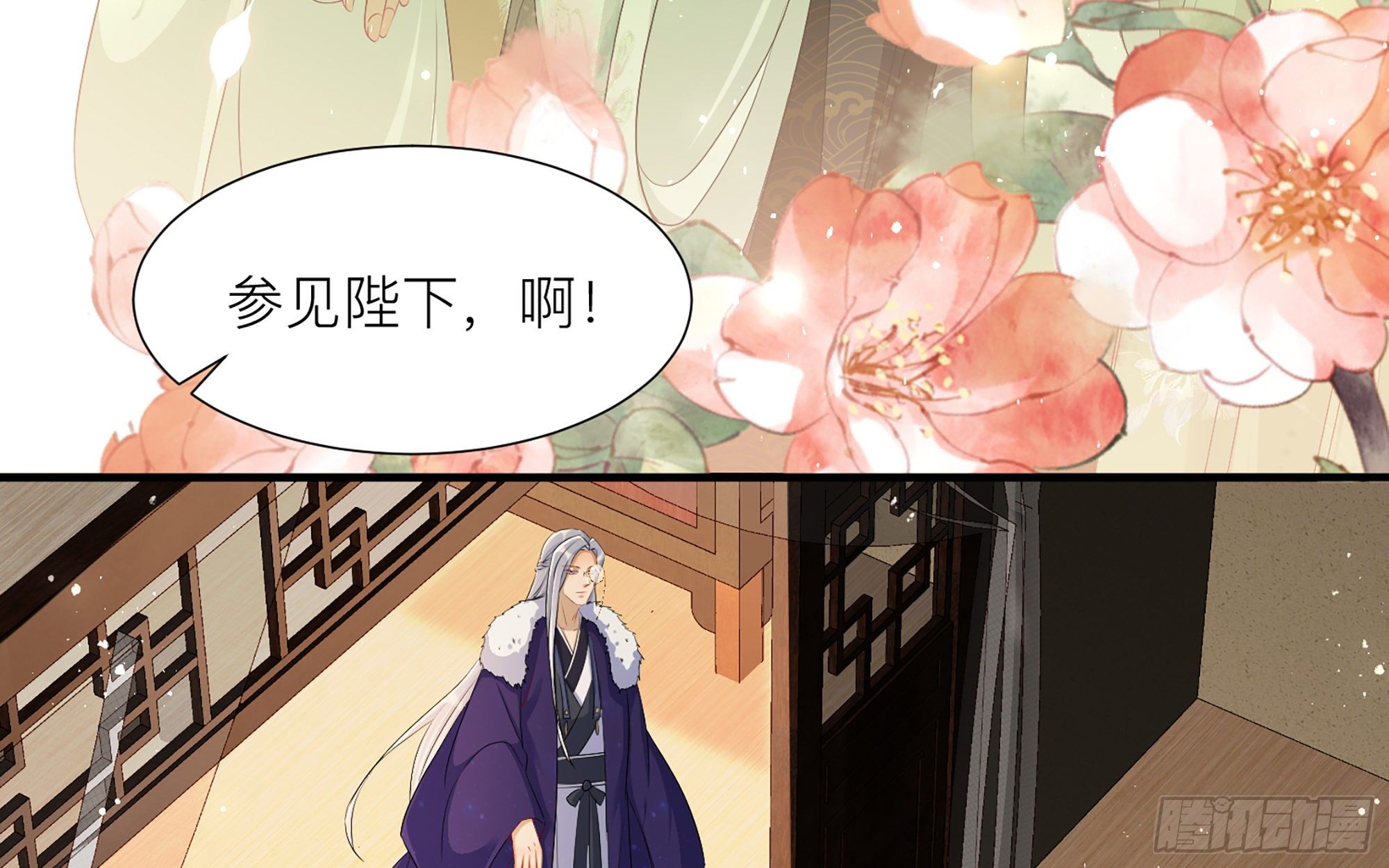 18 闫子辰，你好大胆7