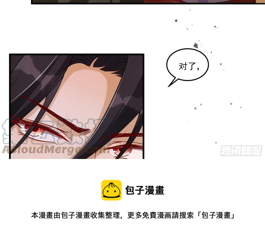 52 贵妃大喜72