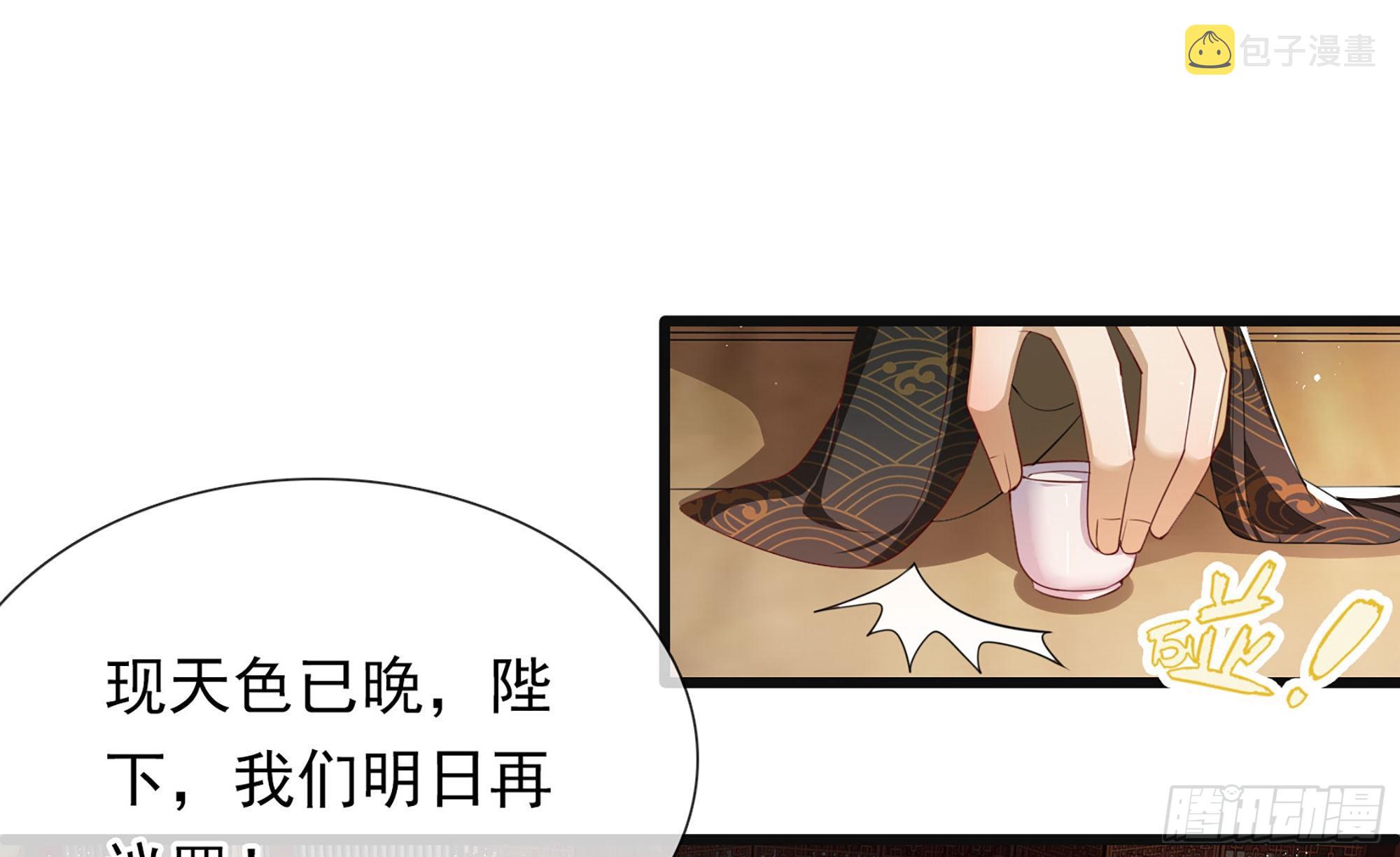 01 替嫁入宫77